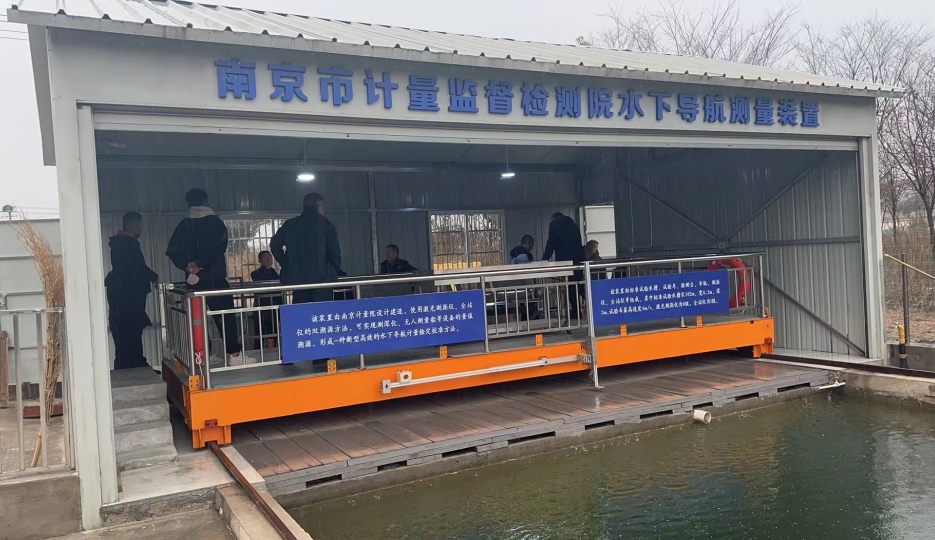 計量院檢測校準(zhǔn)無人船、測深儀、陀螺儀